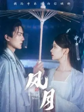 茶山十二时辰 美食纪录片在线观看