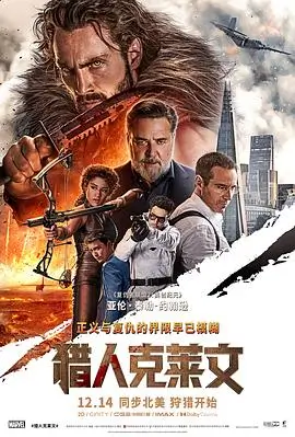 最后一班渡轮 犯罪电影手机在线观看