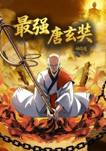 纸鸢与齿轮 奇幻动漫在线观看